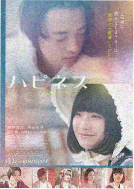恒星视频热播电影：银河护卫队